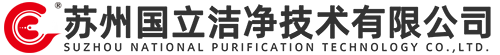 行業(yè)資訊-FFU-hepa高效大風量空氣過濾器廠家-液槽送風口-送風箱【蘇州國立潔凈技術(shù)有限公司】-蘇州國立潔凈技術(shù)有限公司